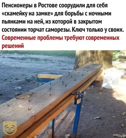 Смешная картинка №381805 #приколы #картинки #мемы ?