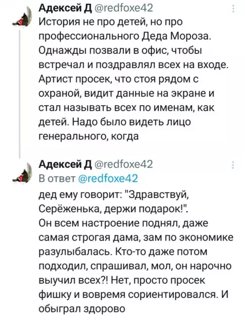 Смешная картинка №796885