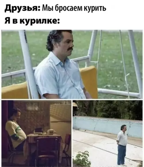 Смешная картинка №368557