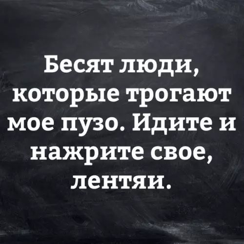 Смешная картинка №353918