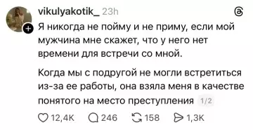 Смешная картинка №794022