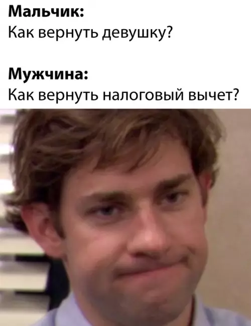 Смешная картинка №664048 Мальчик мужчина