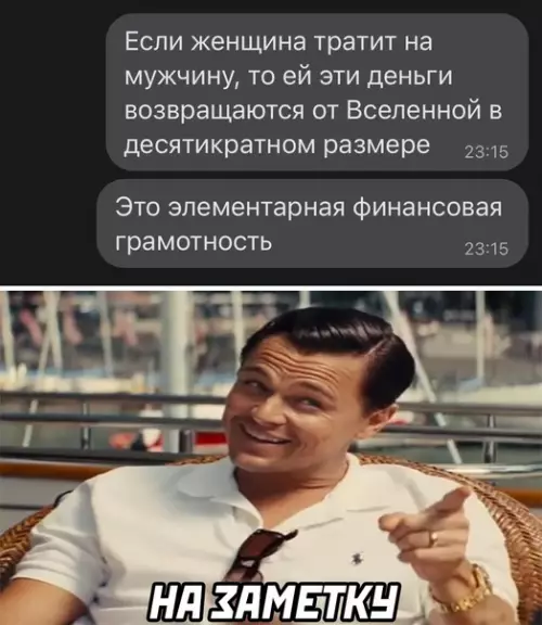 Смешная картинка №588603 женщины