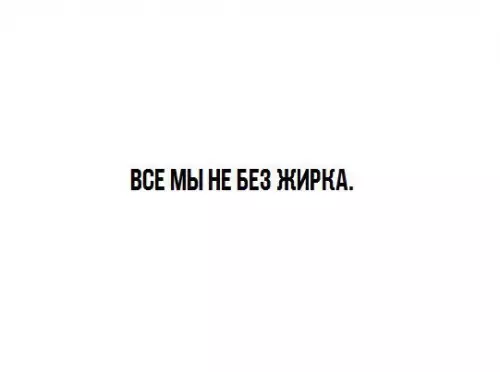 Смешная картинка №214109