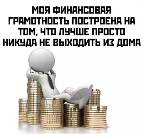 Смешная картинка №768507