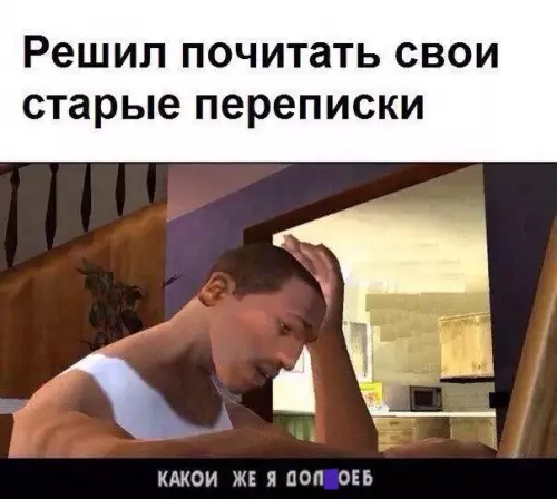 Смешная картинка №279892