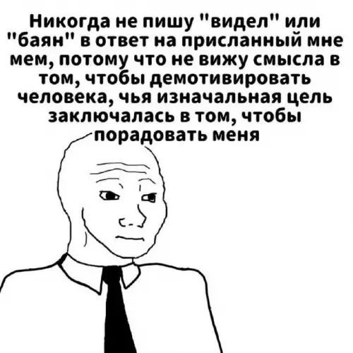 Смешная картинка №738926