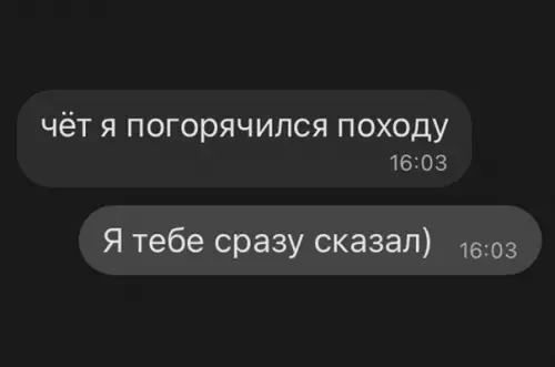 продолжение Смешная картинка №581580