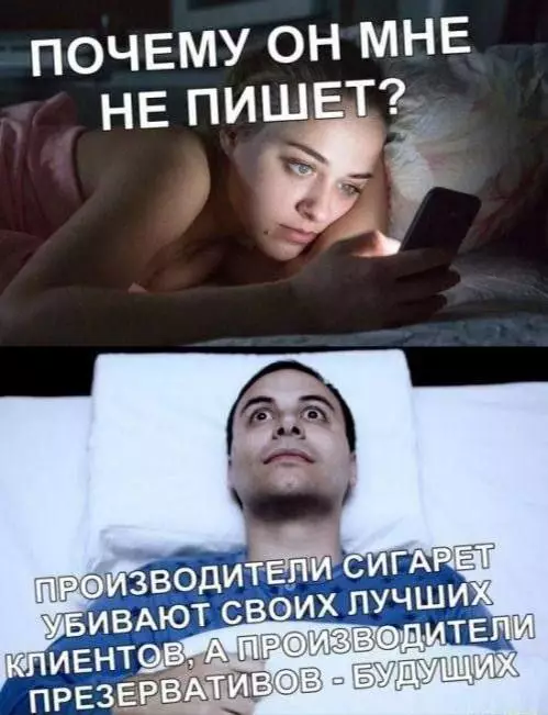 Смешная картинка №724168