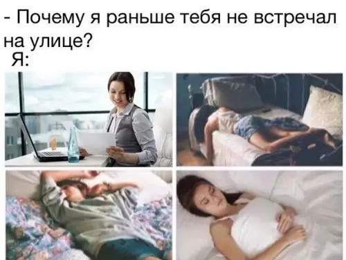 Смешная картинка №243368