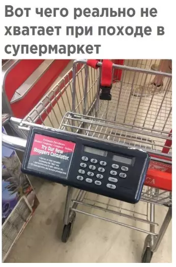 Смешная картинка №290544