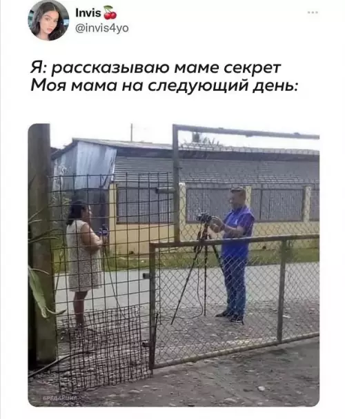 Смешная картинка №674198