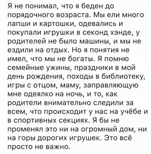 Смешная картинка №544096