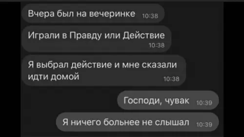Смешная картинка №458459 Дo cлeз
