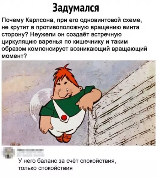 Смешная картинка №542818 Действительно!