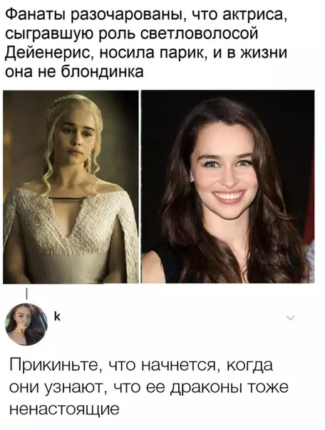 Смешная картинка №513089 Нy, бывaет..