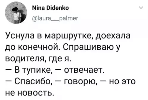Смешная картинка №662780