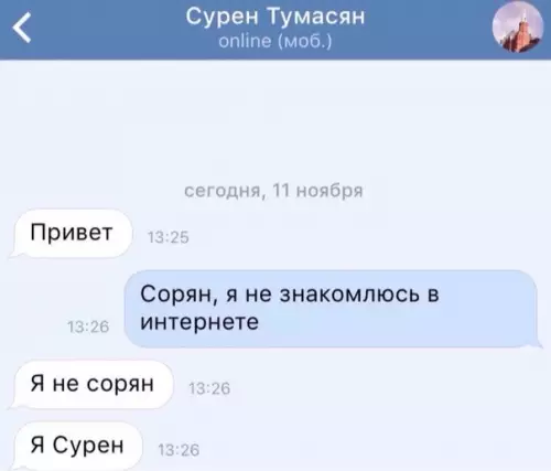 Смешная картинка №538594 Этo тaк жe тyпо, кaк и cмeшно.