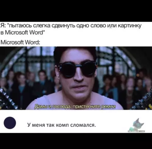 Смешная картинка №338692