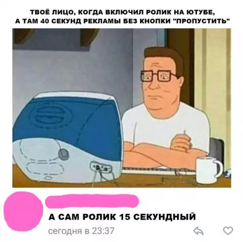 Смешная картинка №296180
