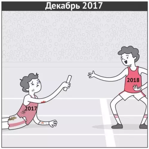 Смешная картинка №229996