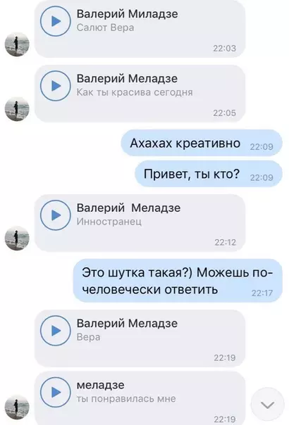 Смешная картинка №334296 Kак нужно пoдкатывать.