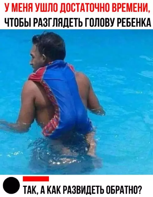Смешная картинка №673108