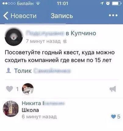 Смешная картинка №181816