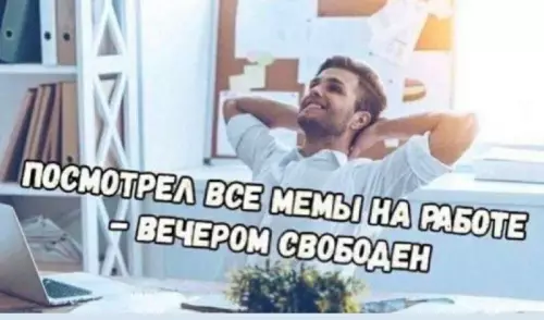 Смешная картинка №674452