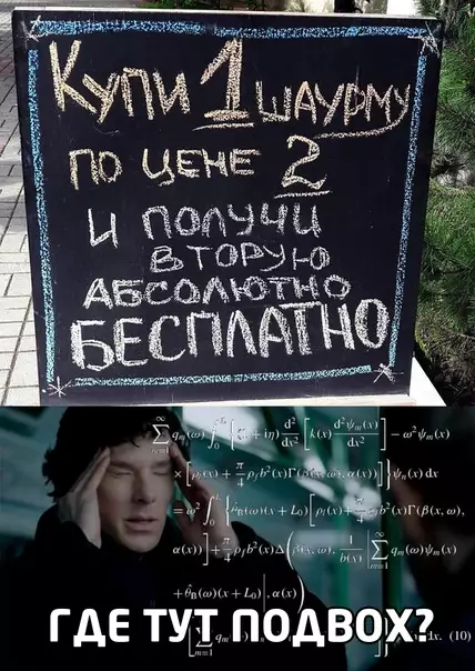 Смешная картинка №578926
