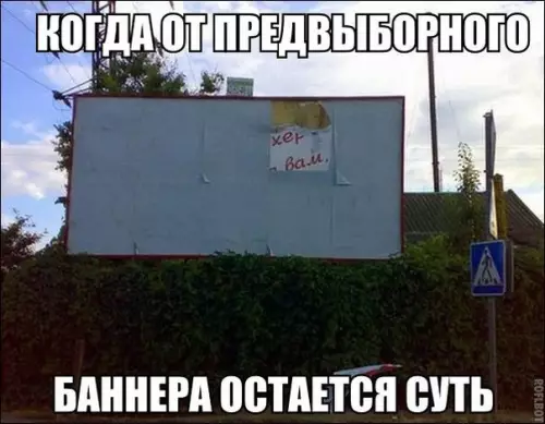 Смешная картинка №208535