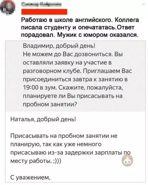 Смешная картинка №605077 Хорошо, когда есть чувство юмора!