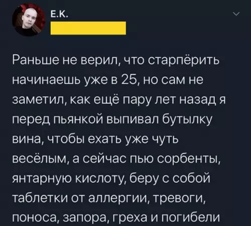 Смешная картинка №515756 *грустно кряхтит*