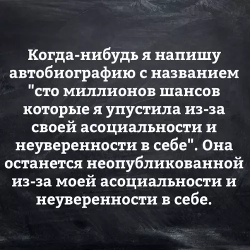 Смешная картинка №266521