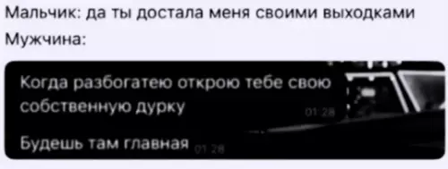 Смешная картинка №788497
