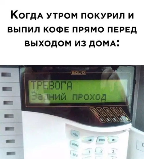 Смешная картинка №526763