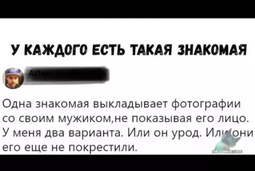 Смешная картинка №327479