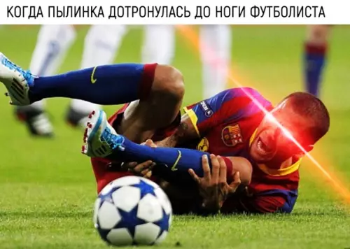 Смешная картинка №284690