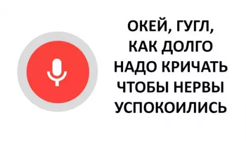 Смешная картинка №282938
