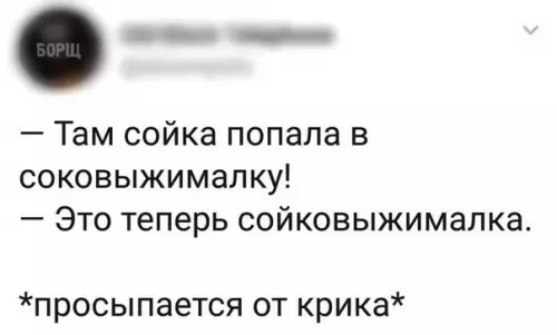 Смешная картинка №230817