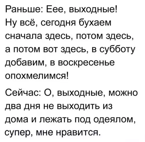 Смешная картинка №229414