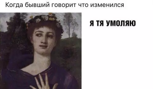 Смешная картинка №247209