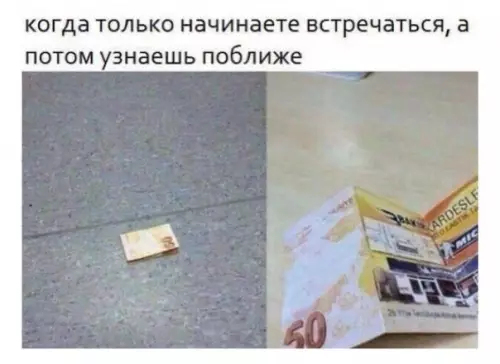 Смешная картинка №472642