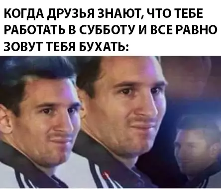 Смешная картинка №298199