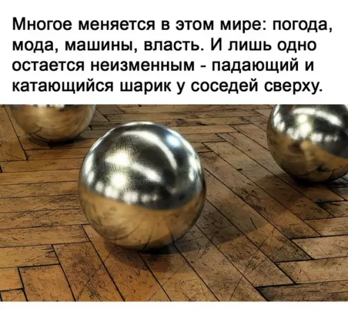 Смешная картинка №511114 Звуки, знакомые каждому