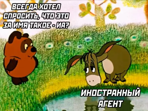 Смешная картинка №673219
