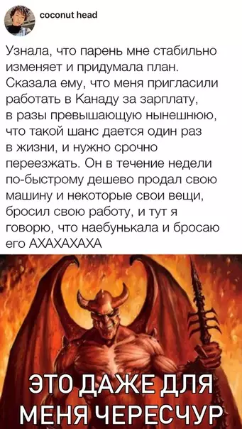 Смешная картинка №310789