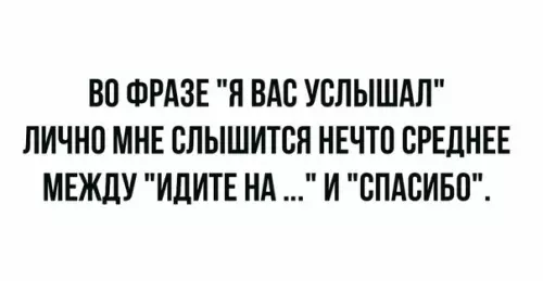 Смешная картинка №537461 И то, и другое