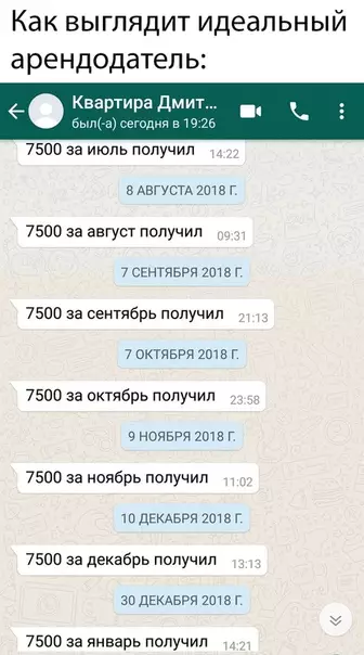 Смешная картинка №376682