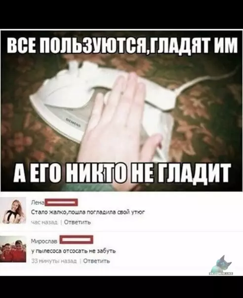 Смешная картинка №334987